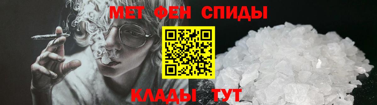 АМФЕТАМИН Розовый  ОМГ ОМГ онион  АМФЕТАМИН  Ивантеевка  Вход с VPN 
