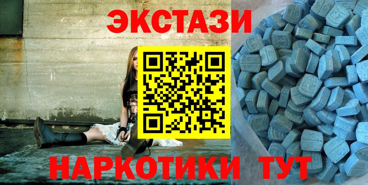 Ивантеевка  хочу   Вход с VPN  Экстази Дубай  ЭКСТАЗИ 