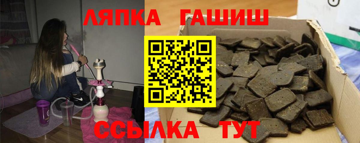 Ивантеевка  ГАШ индика сатива  Гашиш индика сатива  Вход с VPN 