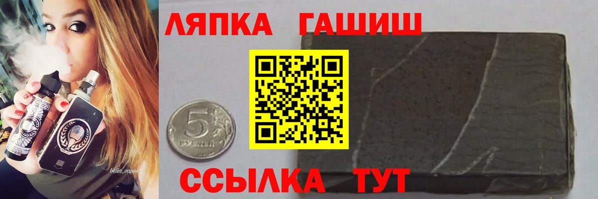 Гашиш гашик Ивантеевка