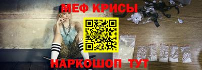 мескалин Малоярославец