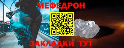 мескалин Малоярославец