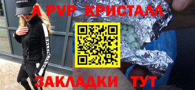 мескалин Малоярославец