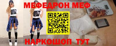 шишки Мариинск