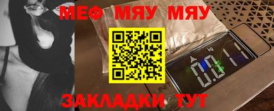 шишки Мариинск