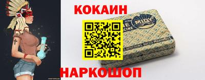 мескалин Малоярославец