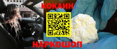 мескалин Малоярославец