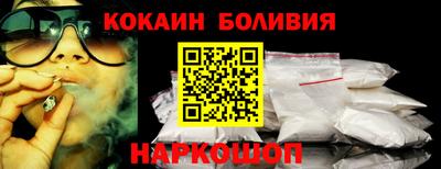 мескалин Малоярославец