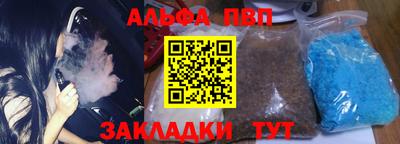 шишки Мариинск