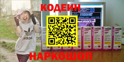 шишки Мариинск