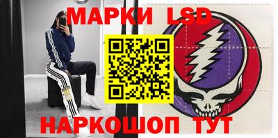 ПСИЛОЦИБИНОВЫЕ ГРИБЫ Малгобек