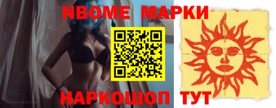 ПСИЛОЦИБИНОВЫЕ ГРИБЫ Малгобек