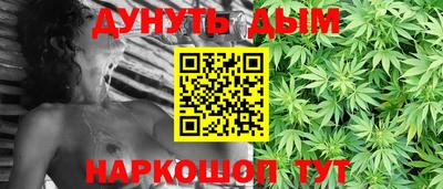 шишки Мариинск