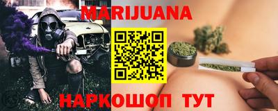 мескалин Малоярославец