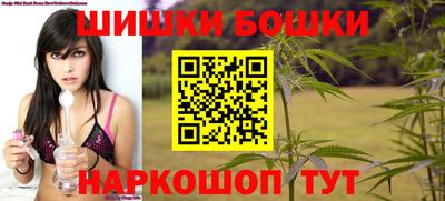 шишки Мариинск