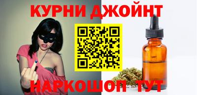 мескалин Малоярославец