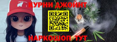 шишки Мариинск