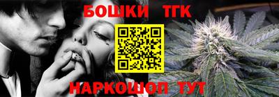 шишки Мариинск