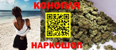 шишки Мариинск