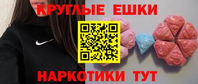ПСИЛОЦИБИНОВЫЕ ГРИБЫ Малгобек