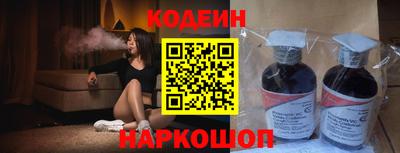 шишки Мариинск