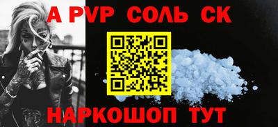 шишки Мариинск