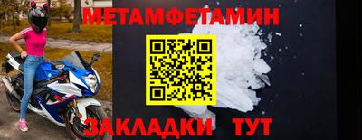 шишки Мариинск