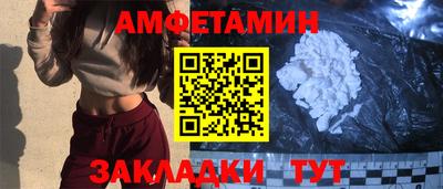 ПСИЛОЦИБИНОВЫЕ ГРИБЫ Малгобек