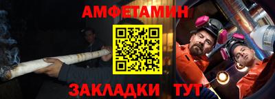 шишки Мариинск