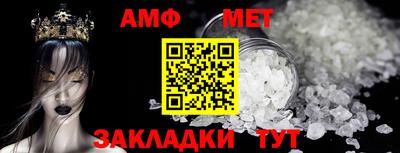 мескалин Малоярославец