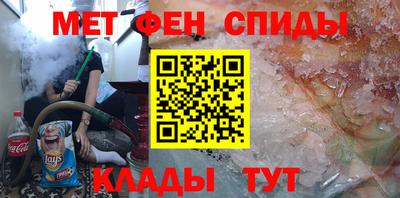 мескалин Малоярославец