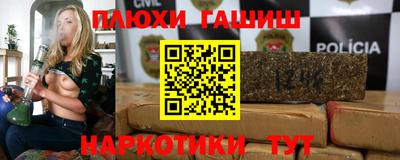 шишки Мариинск