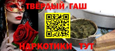 мескалин Малоярославец
