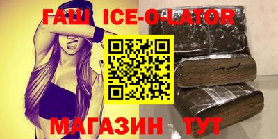 шишки Мариинск
