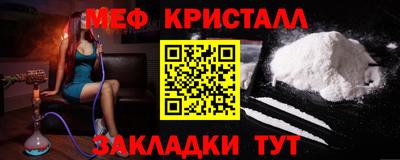 мескалин Малоярославец
