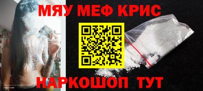 мескалин Малоярославец