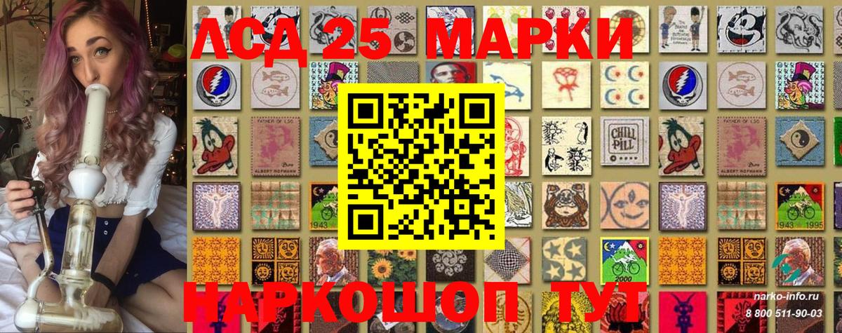 Наркотические марки 1,8мг  Вход с VPN  Наркотические марки 1,8мг  Ивантеевка 