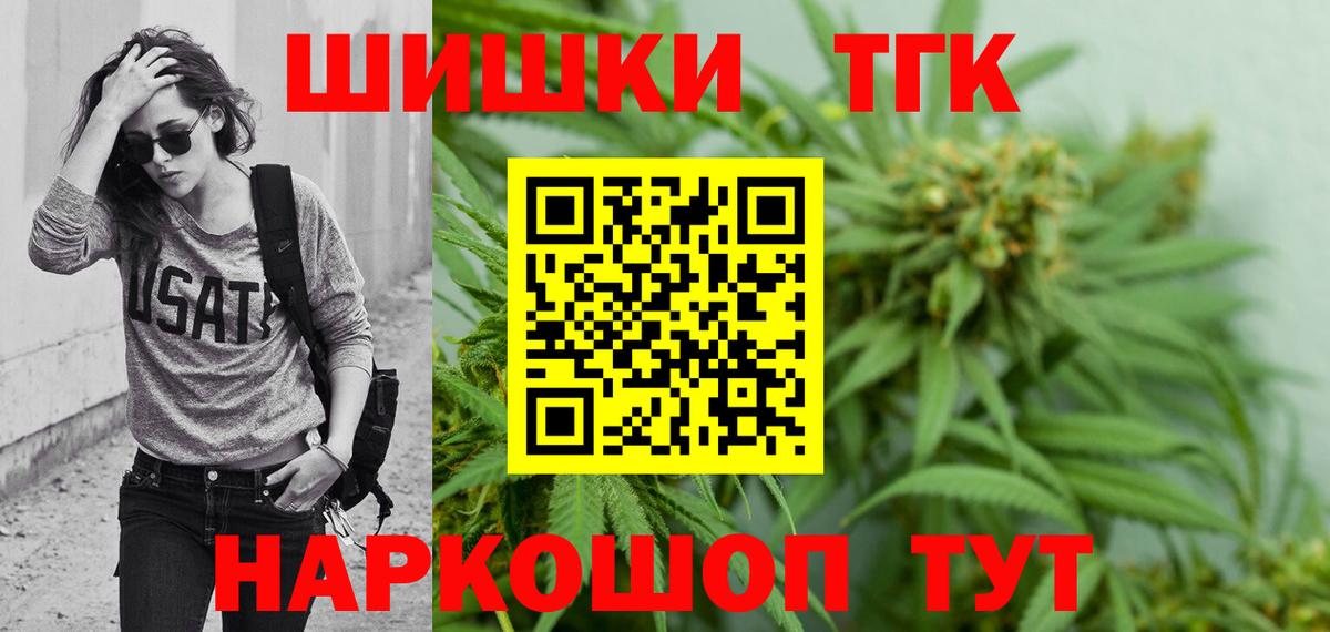 МАРИХУАНА VHQ Ивантеевка